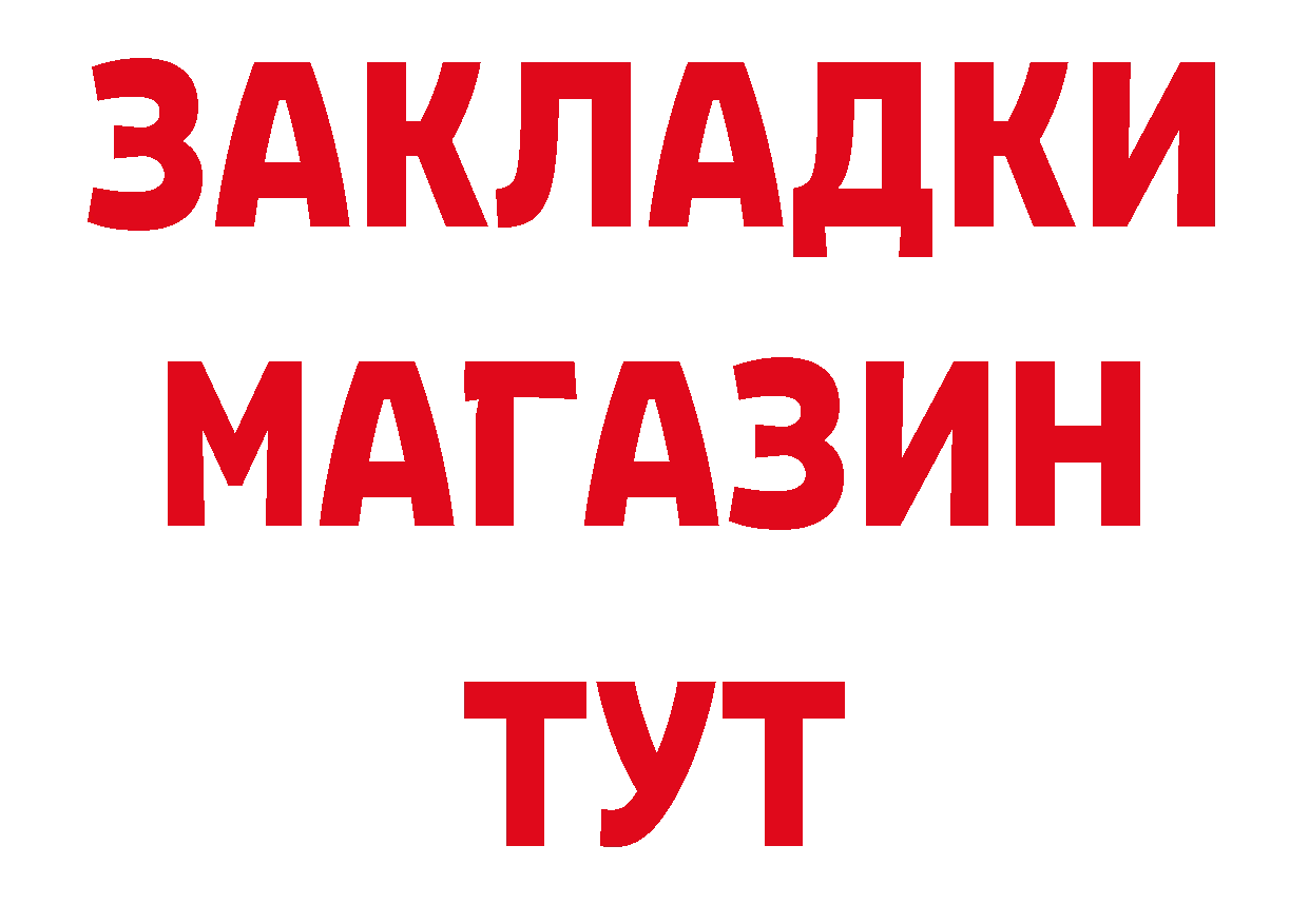 Виды наркоты сайты даркнета телеграм Пустошка