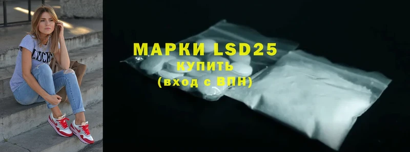 купить наркотик  Пустошка  LSD-25 экстази ecstasy 